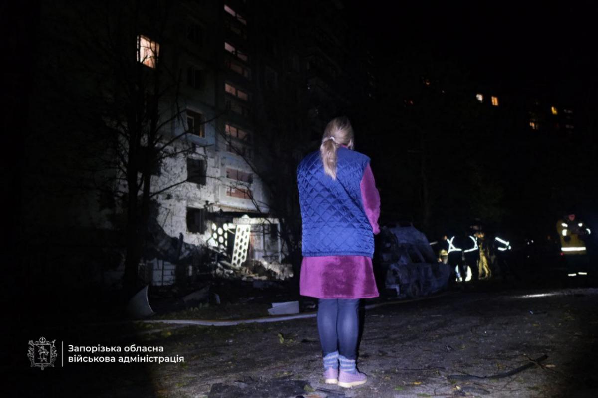 Атака на Запоріжжя