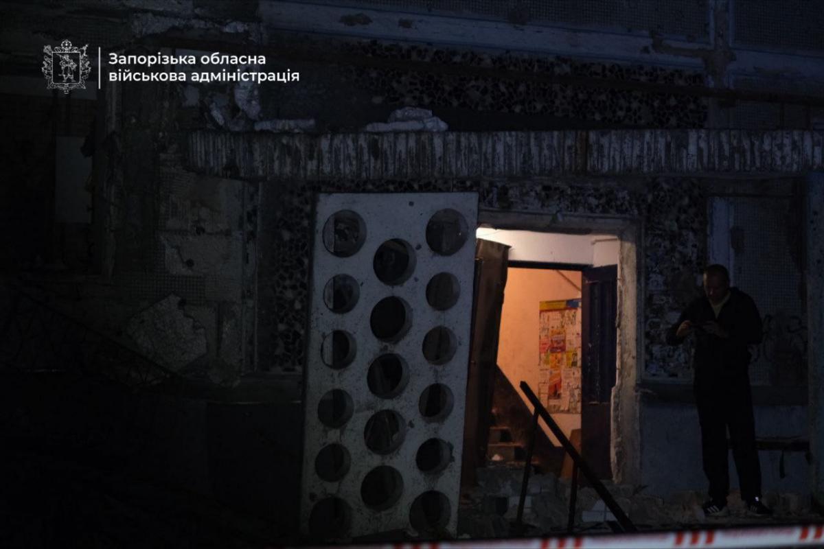 Атака на Запоріжжя