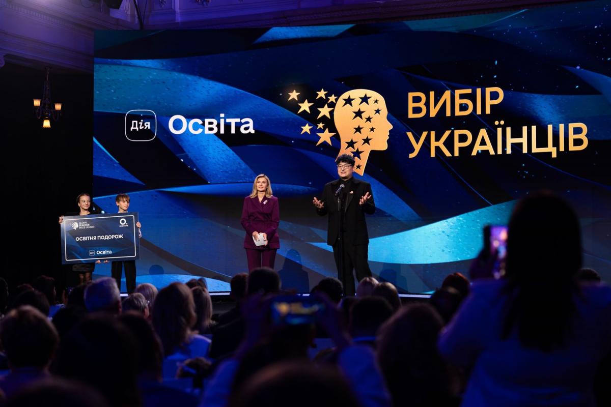 Global Teacher Prize Ukraine