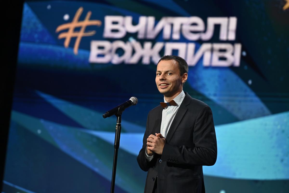 Global Teacher Prize Ukraine