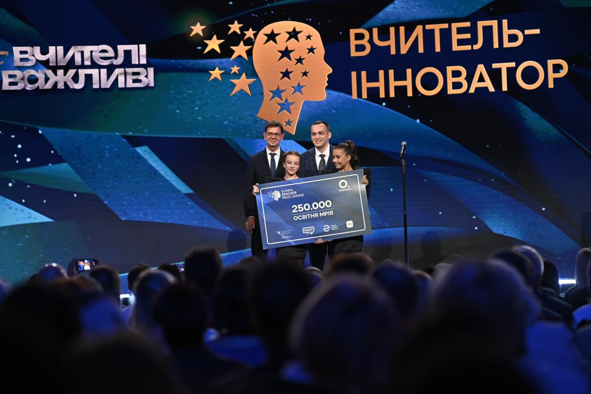 Global Teacher Prize Ukraine