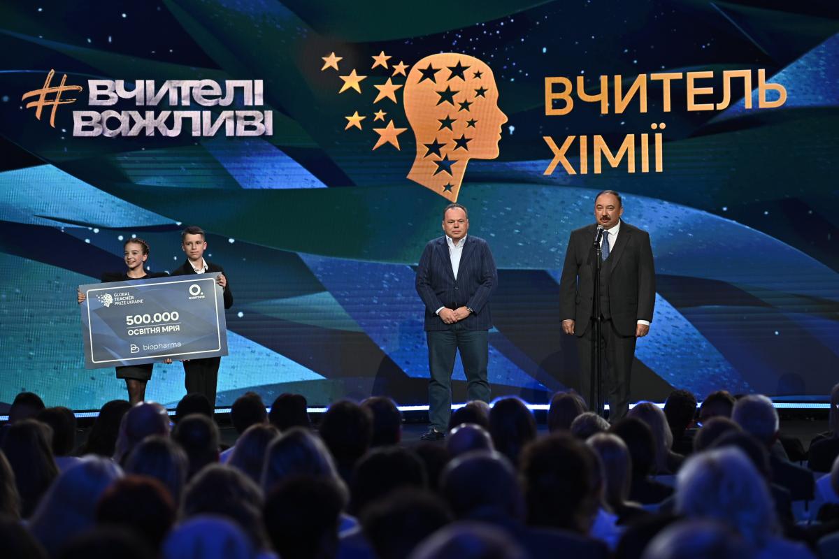 Global Teacher Prize Ukraine
