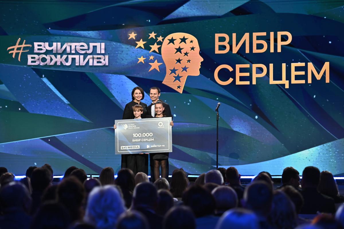 Global Teacher Prize Ukraine