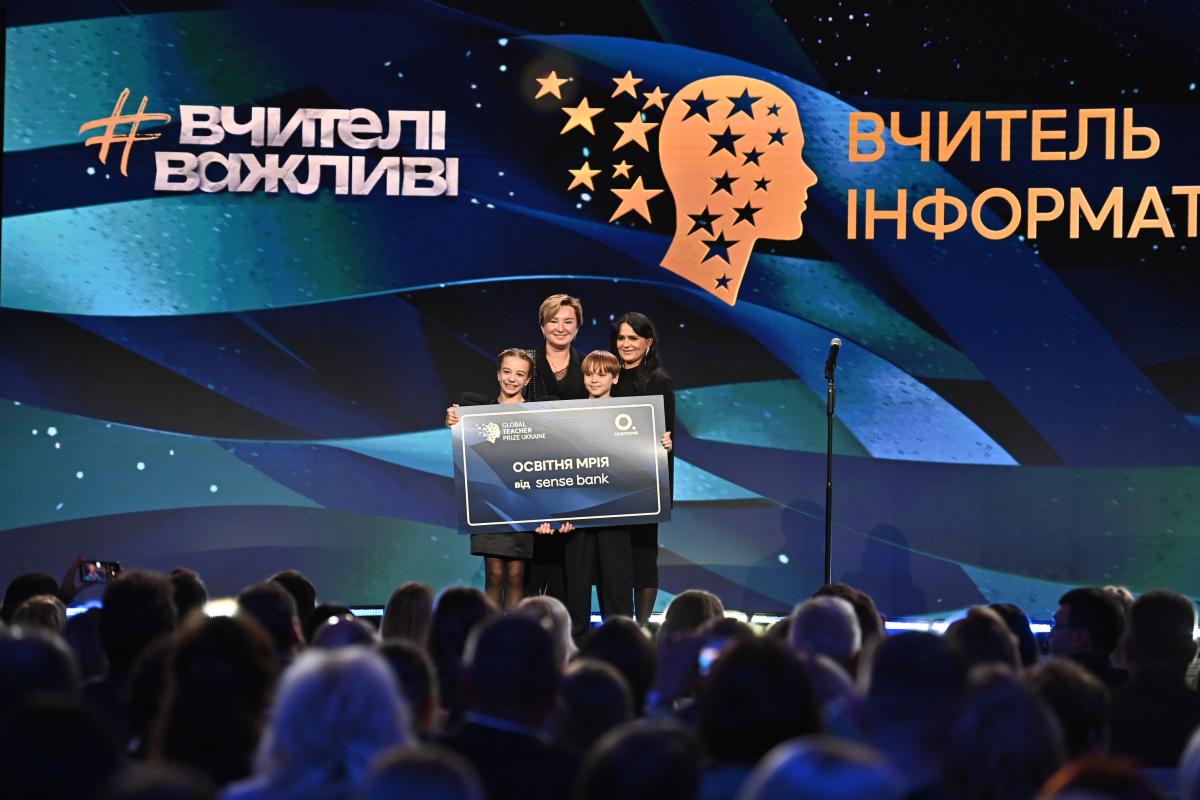 Global Teacher Prize Ukraine