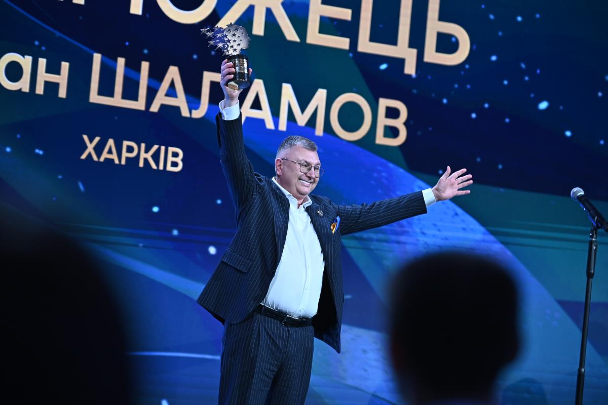 Global Teacher Prize Ukraine