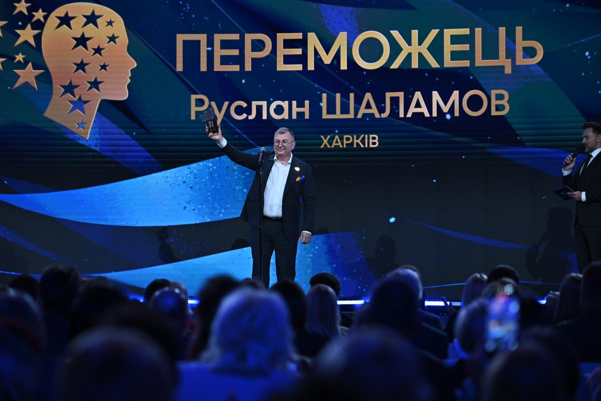 Global Teacher Prize Ukraine