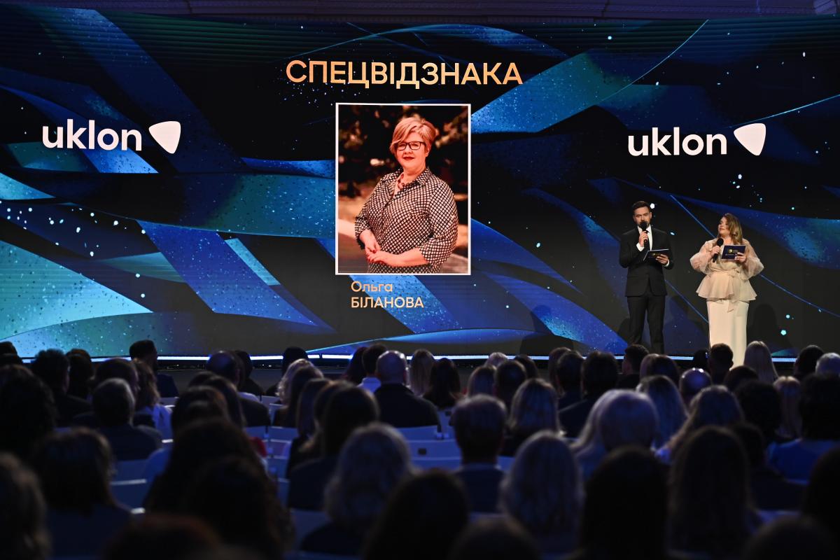 Global Teacher Prize Ukraine