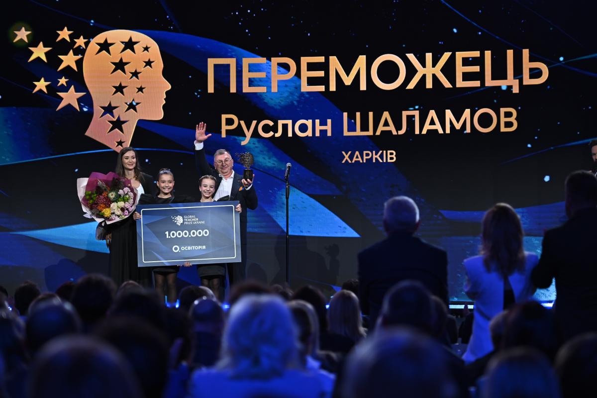 Global Teacher Prize Ukraine