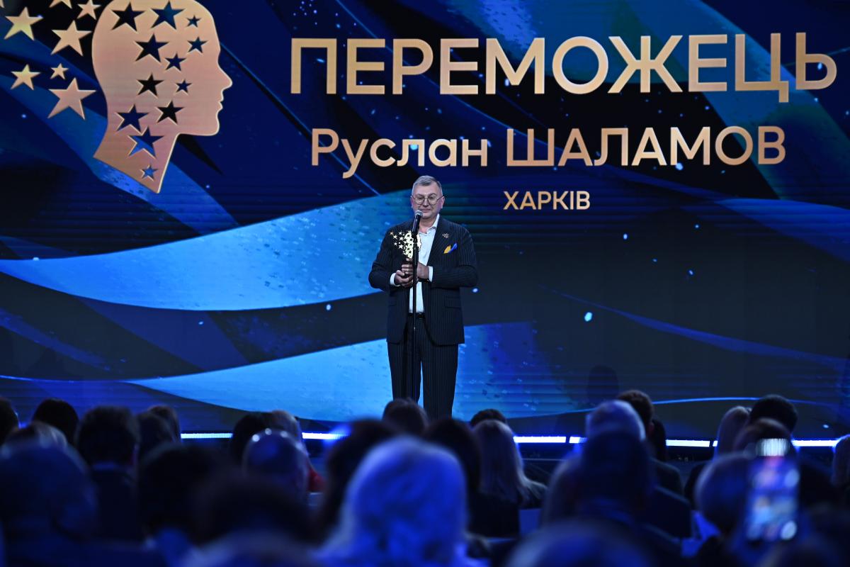 Global Teacher Prize Ukraine