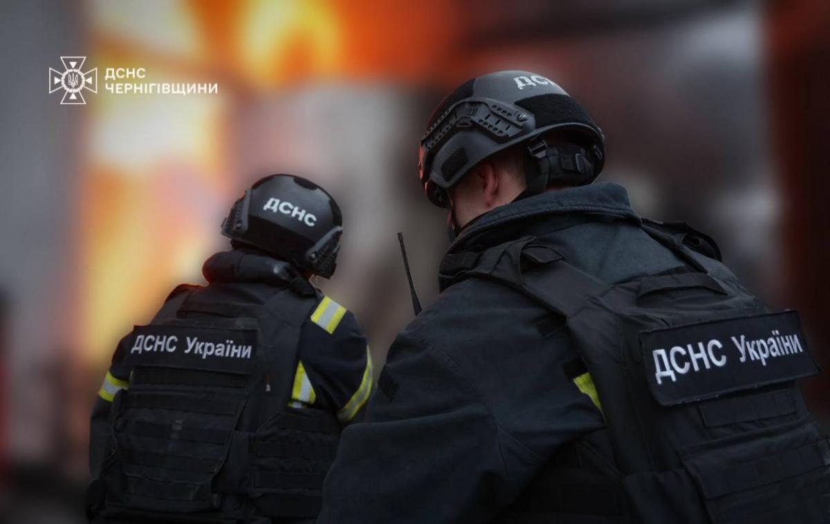 Атака на Чернігівську область