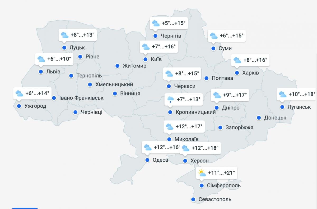 До України повертається тепло: у яких регіонах розігріє до +23 °С До України повертається тепло: у яких регіонах розігріє до +23 °С