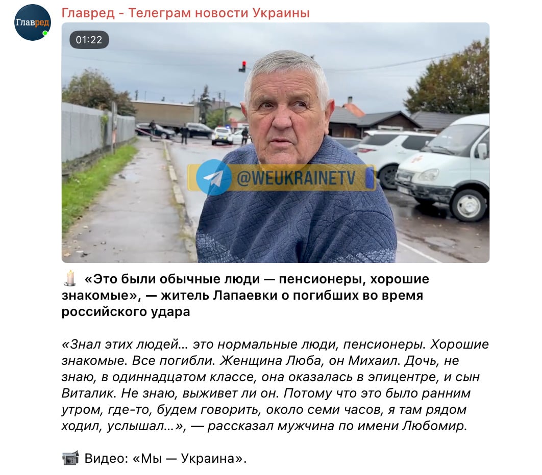 'Всі загинули': щемливі подробиці про сімʼю, яку вбила Росія у Львівській області 'Всі загинули': щемливі подробиці про сімʼю, яку вбила Росія у Львівській області