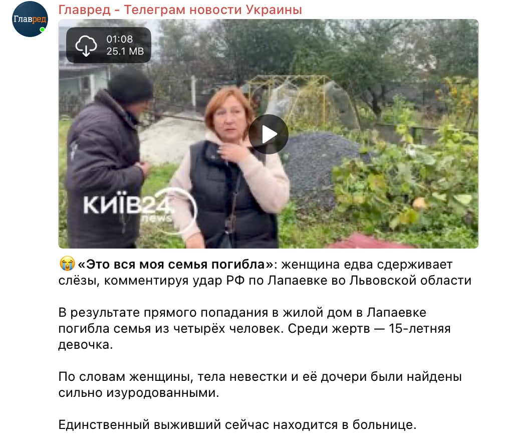 'Всі загинули': щемливі подробиці про сімʼю, яку вбила Росія у Львівській області 'Всі загинули': щемливі подробиці про сімʼю, яку вбила Росія у Львівській області
