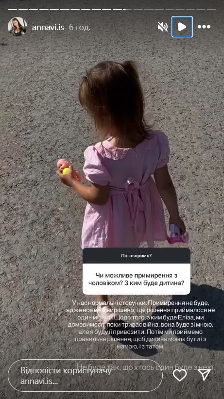 дочь Романа Сасанчина дочь Романа Сасанчина