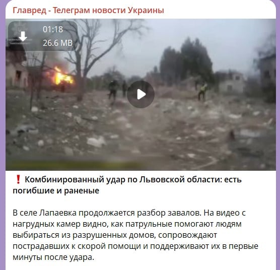 атака на Львівщину атака на Львівщину