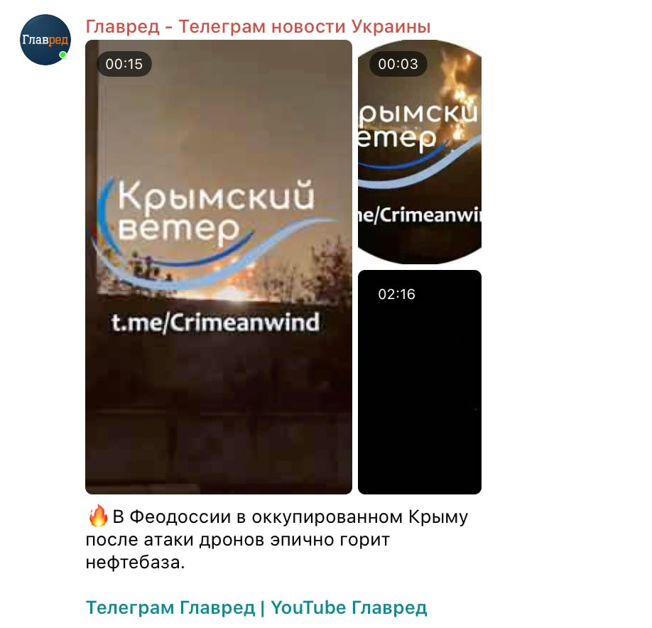 Скриншот Скриншот
