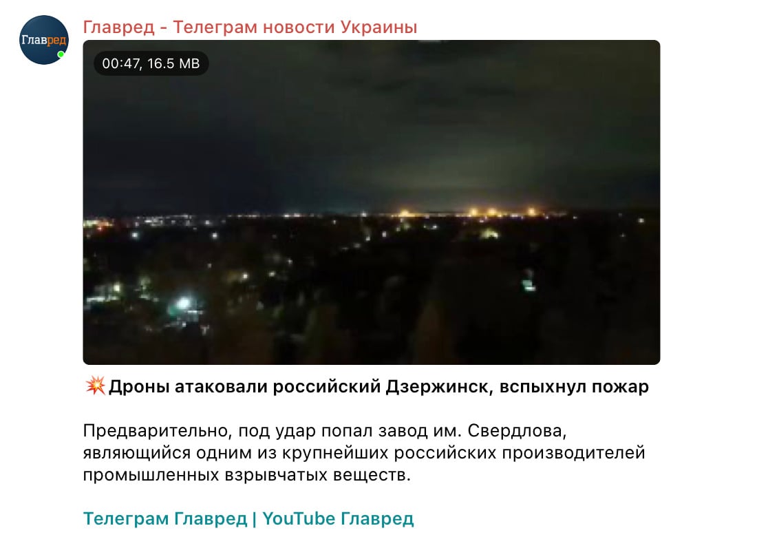 Скриншот Скриншот