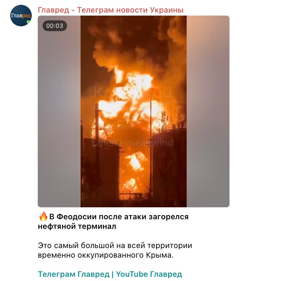 Скриншот Скриншот