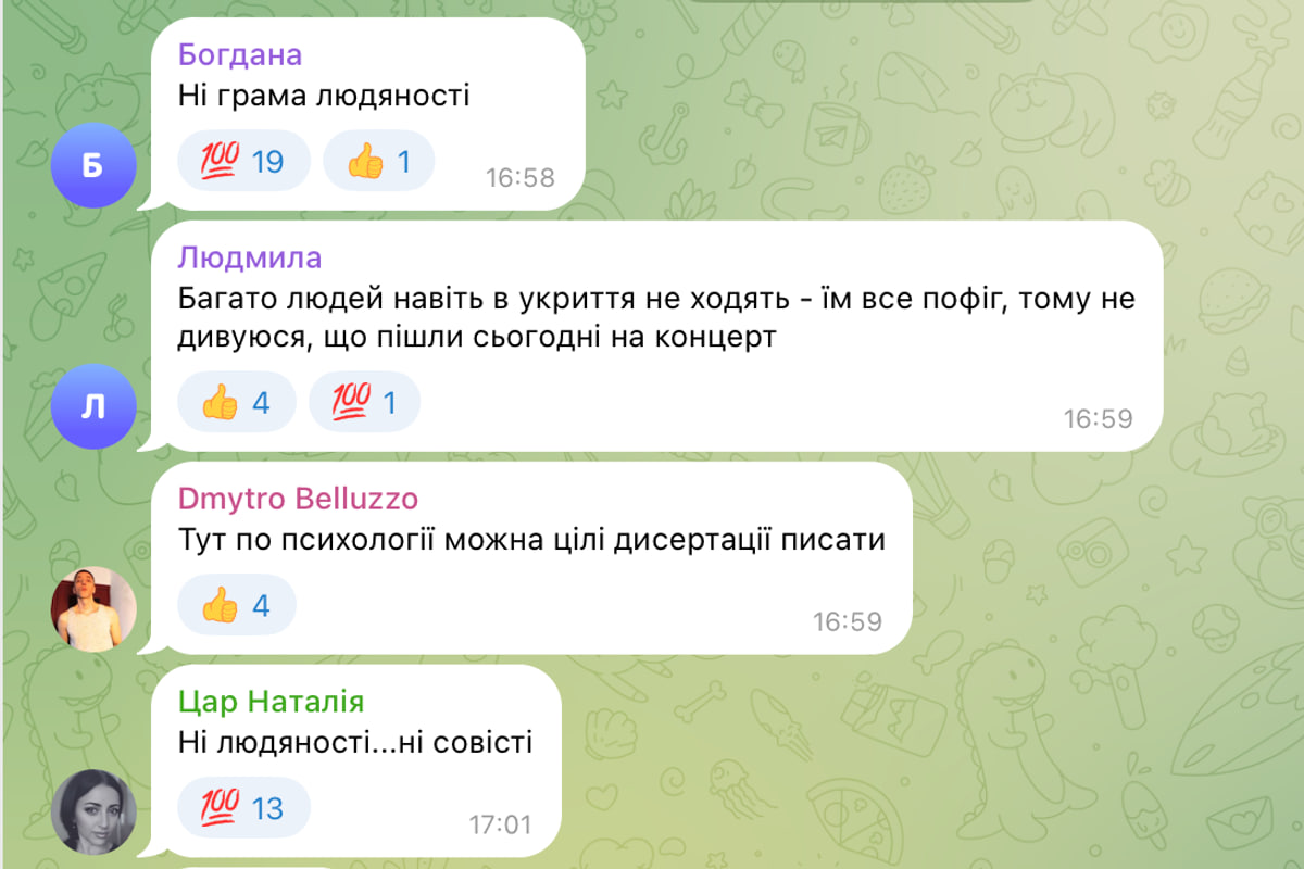 Надю Дорофееву осудили за концерт 5 октября во Львове