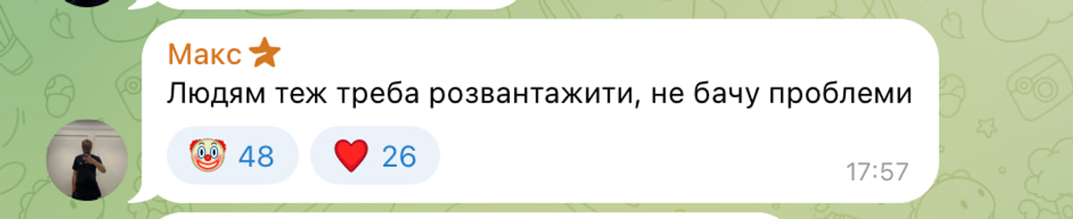 Надя Дорофєєва опинилася у Львові під час атаки РФ