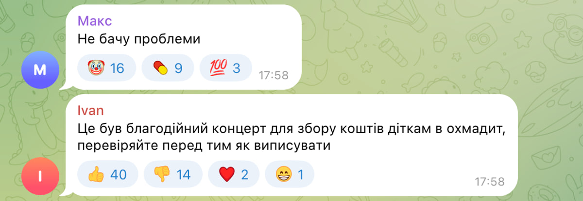 За Дорофееву заступились в Сети