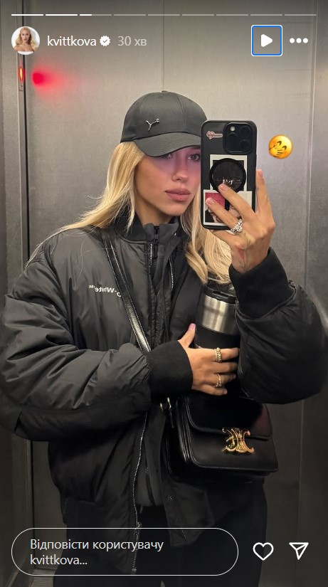 Молодята 'спалились': Дашу Квіткову і Володимира Бражка видала важлива деталь