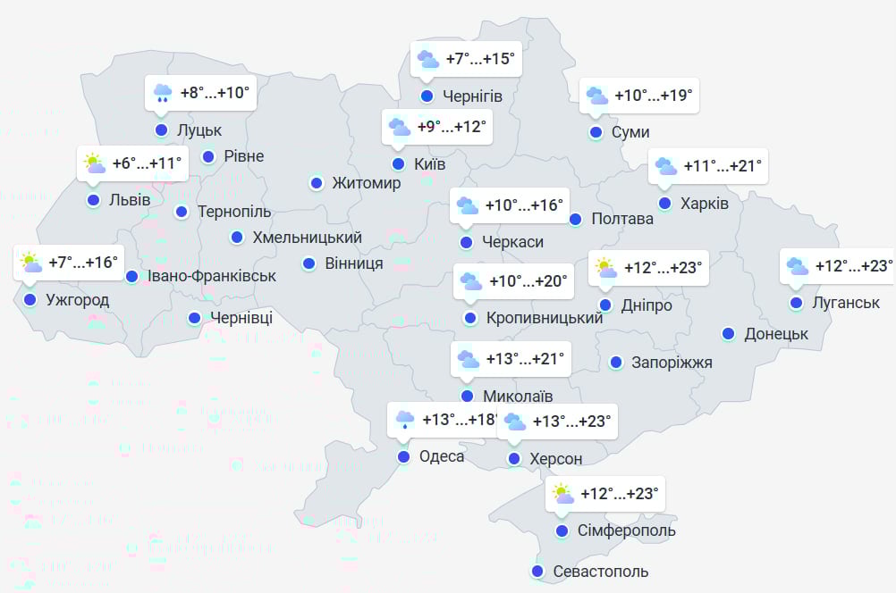 В Україну завітає циклон: названо дату, коли розпочнуться сильні дощі В Україну завітає циклон: названо дату, коли розпочнуться сильні дощі
