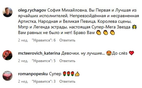 Комментарии к видео с Софией Ротару и Аллой Пугачевой Комментарии к видео с Софией Ротару и Аллой Пугачевой