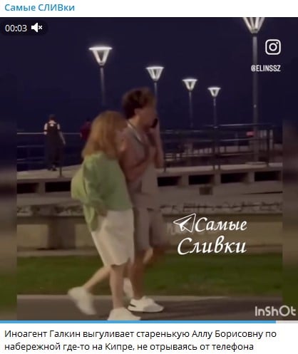 Алла Пугачова і Максим Галкін на прогулянці Алла Пугачова і Максим Галкін на прогулянці