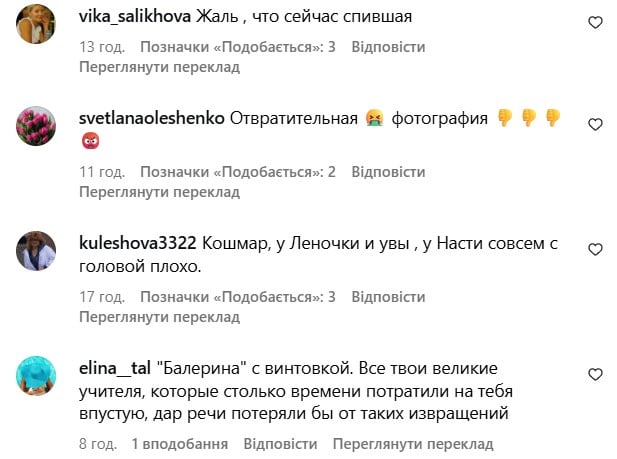 Волочкова опозорилась Волочкова опозорилась
