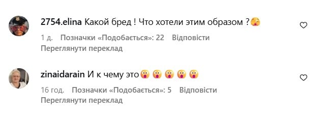 Волочкова опозорилась Волочкова опозорилась