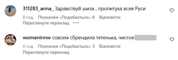 Волочкова опозорилась Волочкова опозорилась