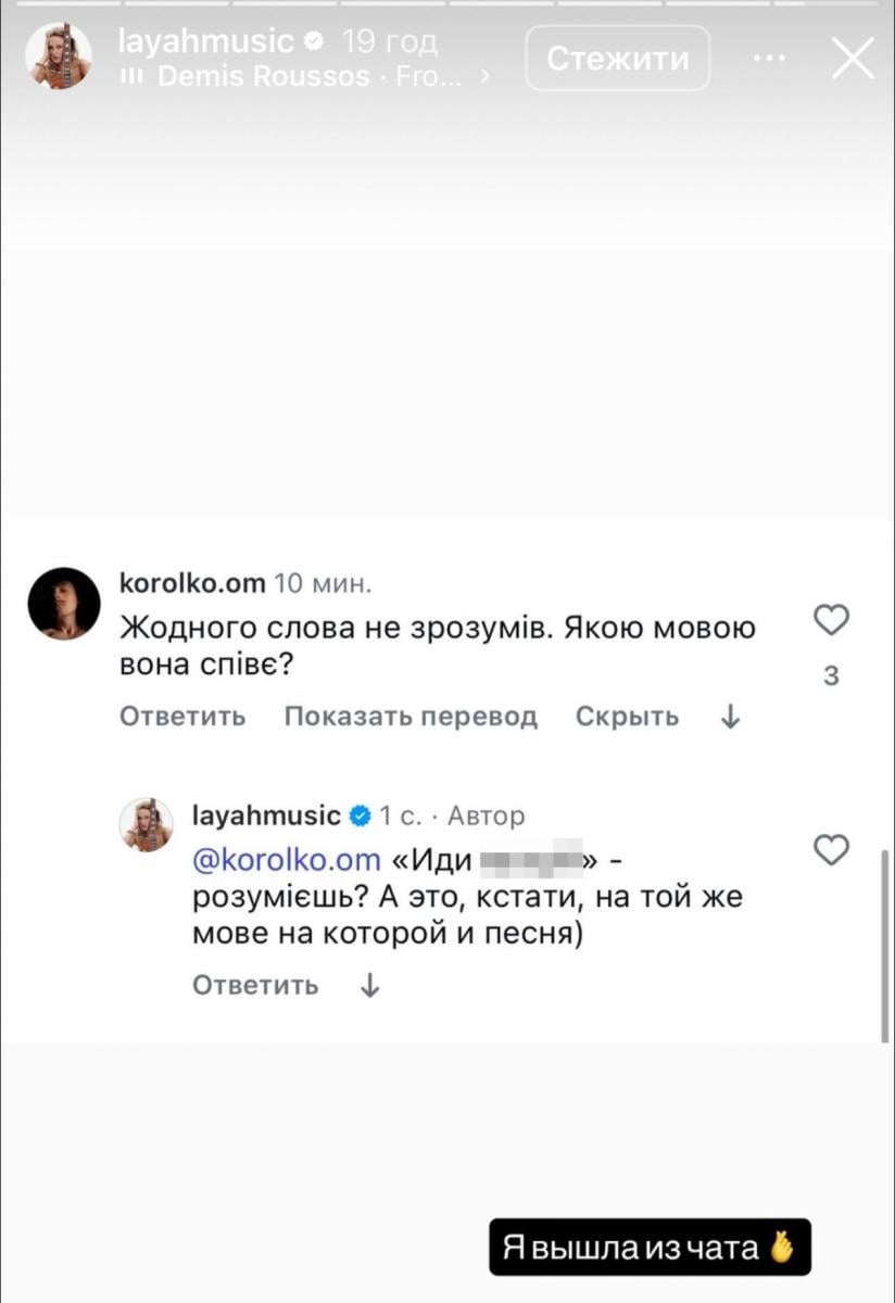 Єва Бушміна Єва Бушміна