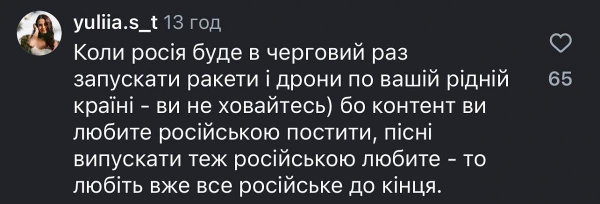 Єва Бушміна Єва Бушміна