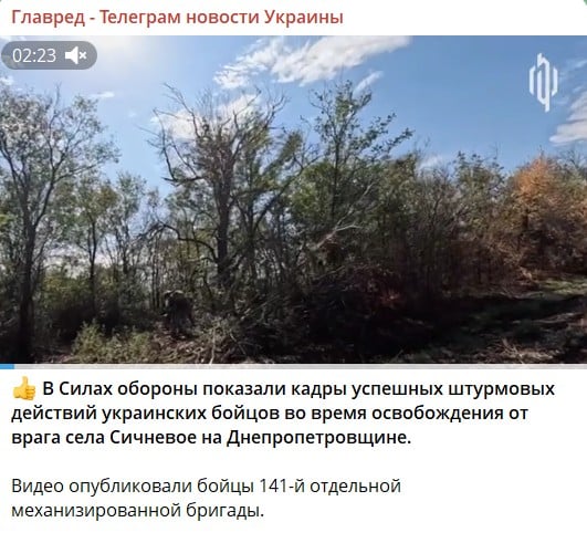 ЗСУ звільнили Січневе на Дніпропетровщині та взяли в полон окупантів ЗСУ звільнили Січневе на Дніпропетровщині та взяли в полон окупантів