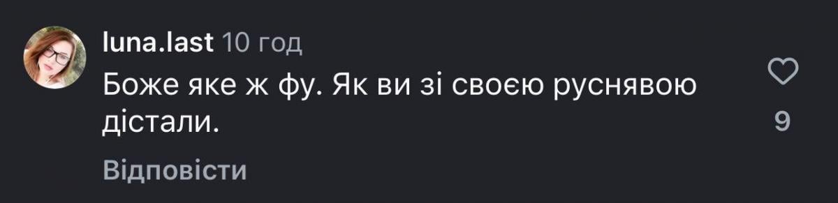 Єва Бушміна Єва Бушміна