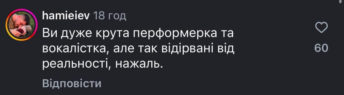 Єва Бушміна Єва Бушміна