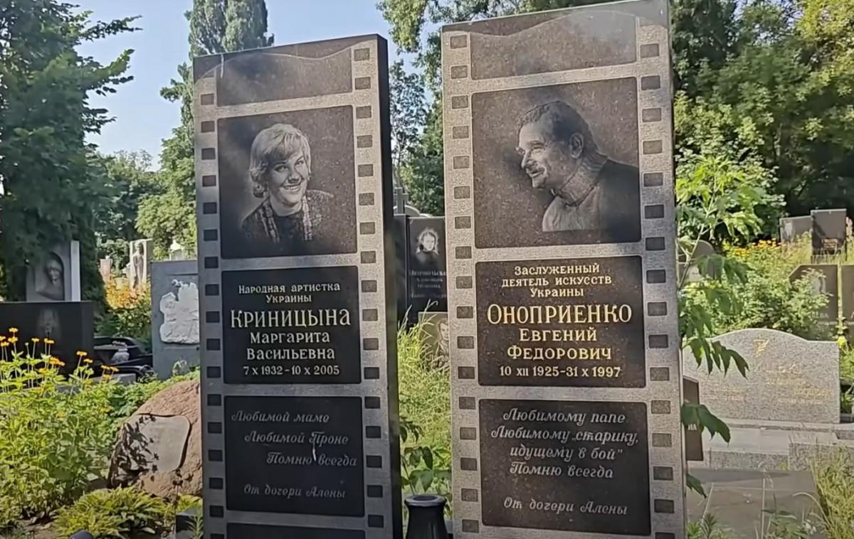 Маргарита Криницина Маргарита Криницина