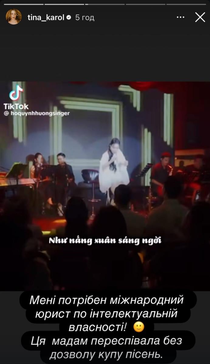 Тина Кароль Тина Кароль