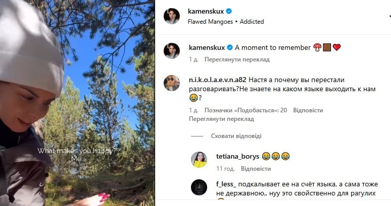 Настя Каменских на отдыхе Настя Каменских на отдыхе