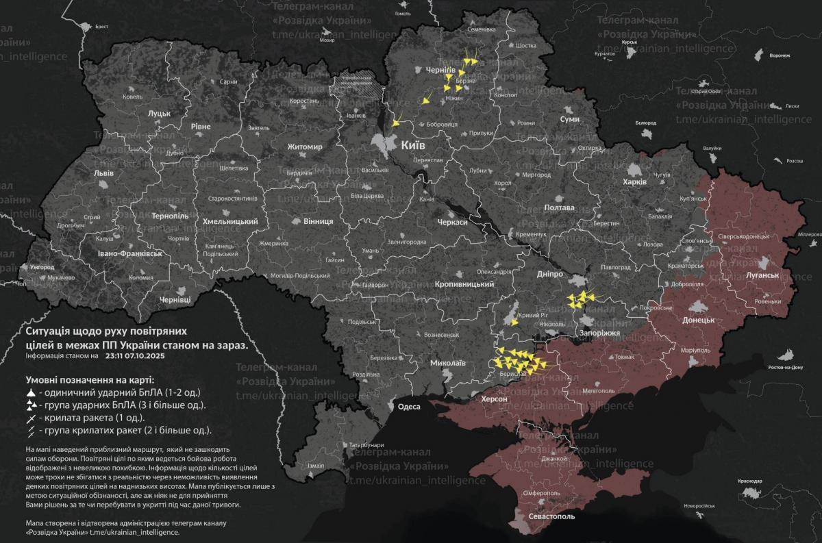 Атака дронов Атака дронов
