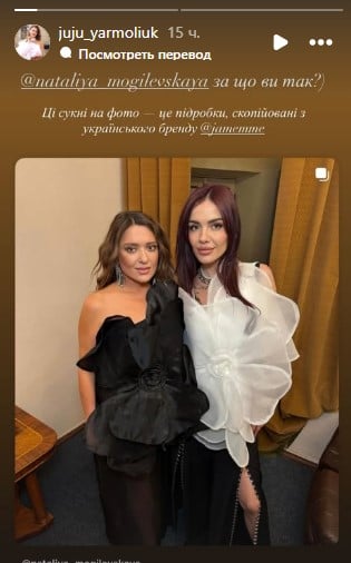 Наталя Могилевська скопіювала сукню Наталя Могилевська скопіювала сукню