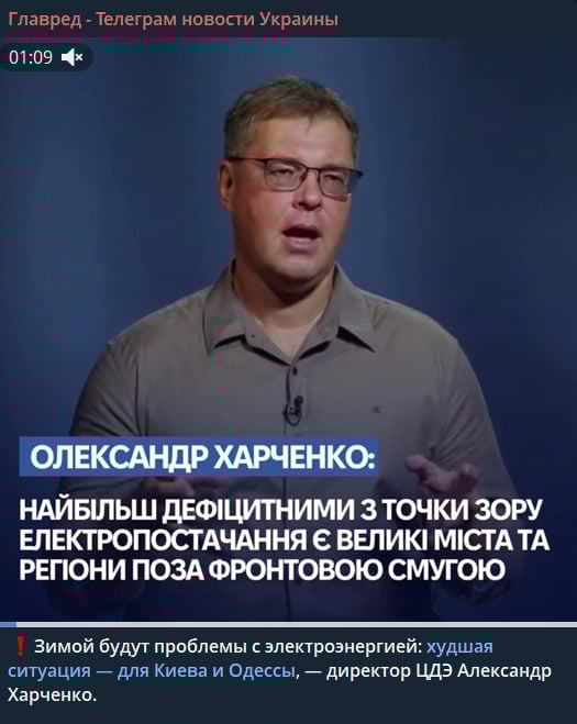 Нова тактика РФ: які міста та області будуть без опалення та світла взимку, список Нова тактика РФ: які міста та області будуть без опалення та світла взимку, список