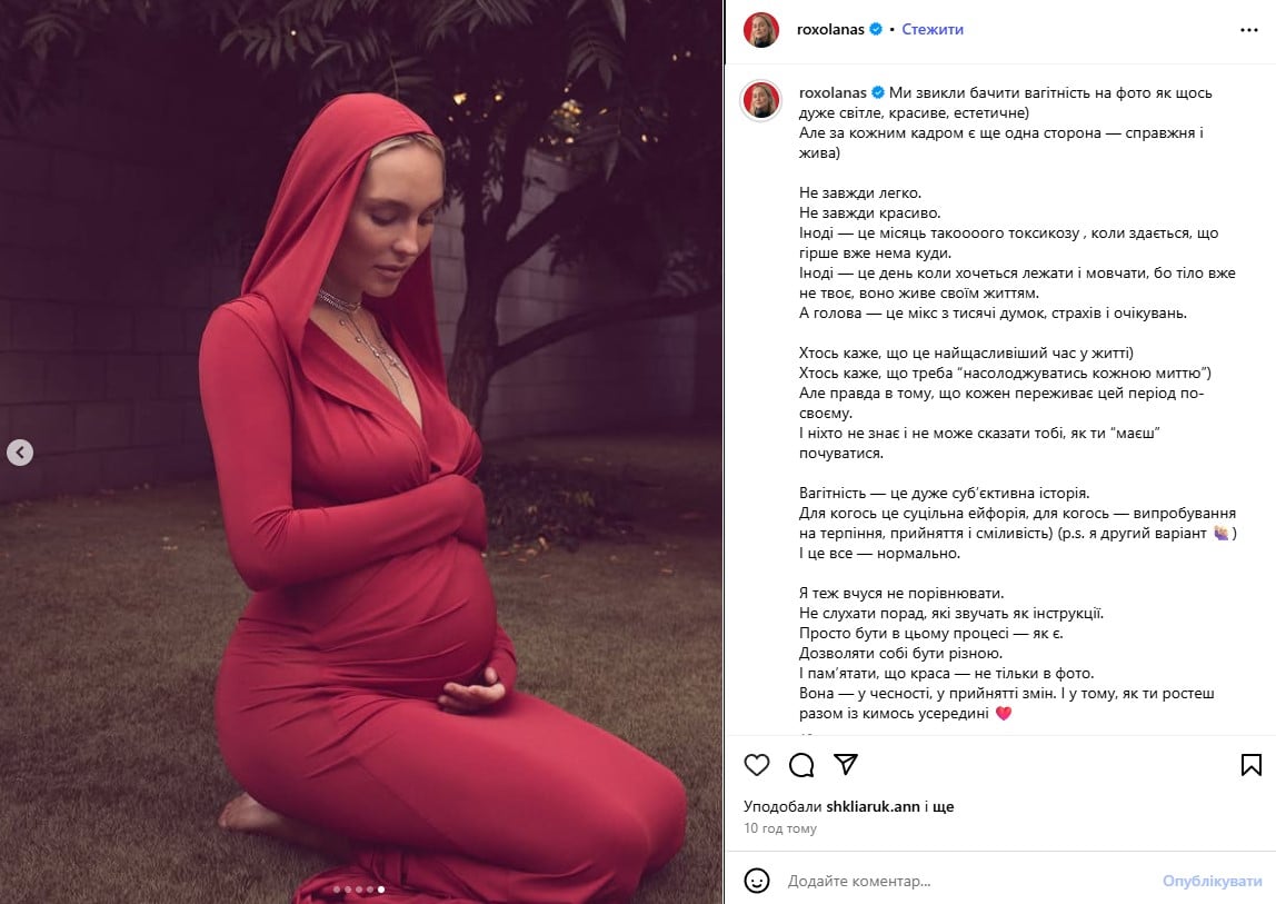 Роксолана Роксолана