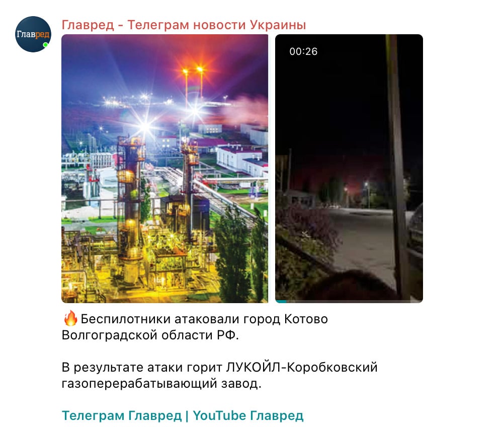 Скриншот Скриншот