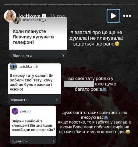 Даша Квиткова Даша Квиткова