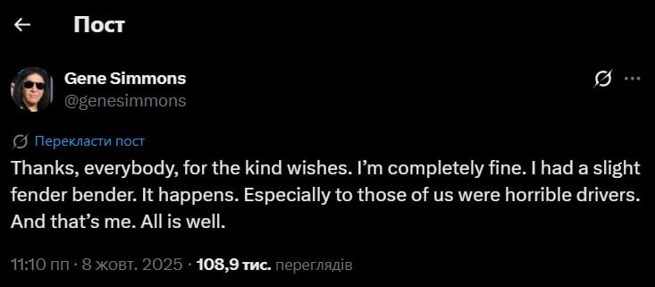 Джин Симмонс Джин Симмонс