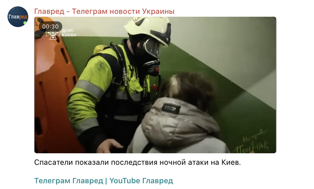 Скриншот Скриншот