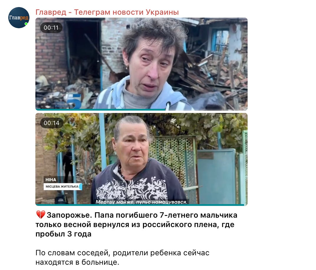 Скриншот Скриншот