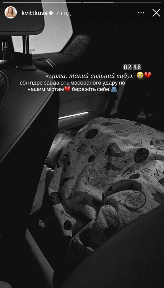 Даша Квиткова Даша Квиткова